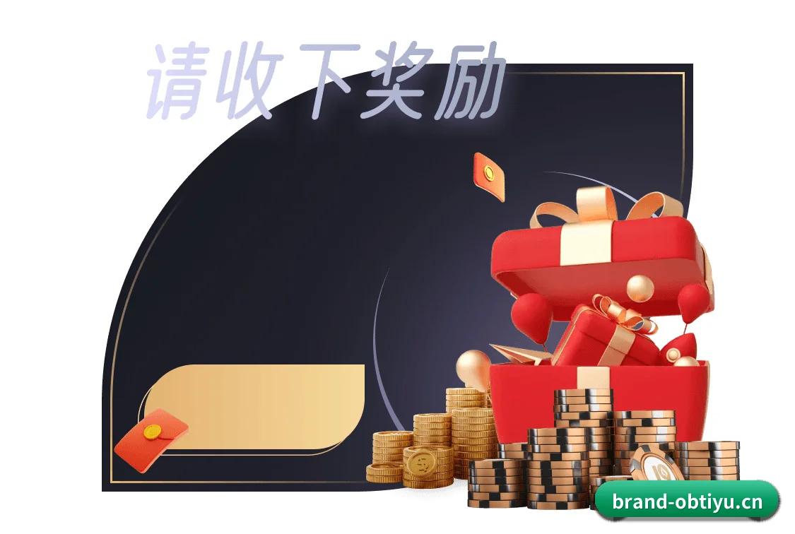 欧宝平台 APP